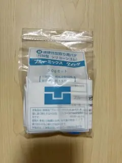 ブルーミックス　クイック　50gセット 青白
