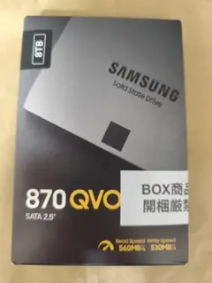 【新品未開封】サムスン 870 QVO 8TBSSD MZ-77Q8T0B/EC