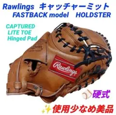 軟式　ローリングス　ファストバック　レア品　fastback Yahoo!オークション -「(ファストバック fastback)」(グローブ