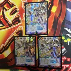 聖霊王アルファリオン　3枚　初期