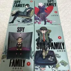 SPY×FAMILY 5〜8