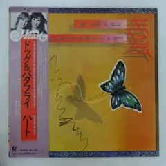Heart / Dog & Butterfly
