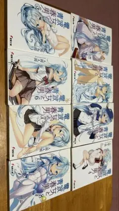 電波女と青春男 全8巻セット