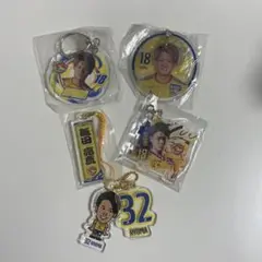 氣田亮真 選手キーホルダーセット