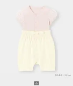 美品！ GU ロンパース 80cm 4枚セット！