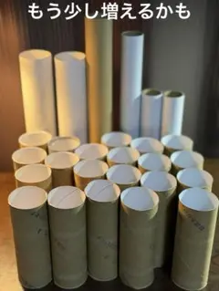 空き芯 約40本 茶色・白・クリーム色