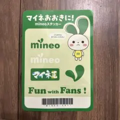 mineo ステッカーセット ウサギキャラクター