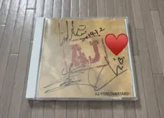 AJ-米田渡- 「AJ」