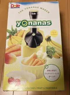 Dole Yonanas Maker イエロー