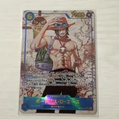 ポートガス・D・エース SEC 受け継がれる意思