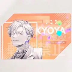 ブレイクマイケース　ナンジャタウン　ミニゲーム　ダイカットステッカー 　祠堂