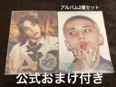 スキズ アルバム まとめ売り straykids KARMA ヒョンジン