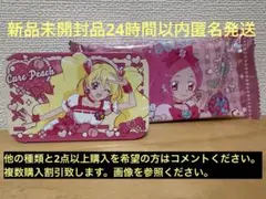【新品未開封】すらいどきゃんプリキュア フレッシュ&ハートキャッチ