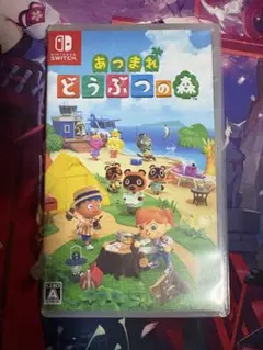 あつまれどうぶつの森 Switch ソフト