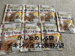 石井食品　ベビーフード　かしわめしの素5袋とチキンライスの素2袋