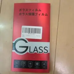 ガラスフィルム 9H硬度 指紋防止