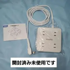 未使用電源タップ フラットプラグ式 コンセント AC8口 USB4ポート USB