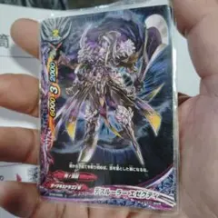 玄9 バディファイト デスルーラーエゼクティ