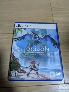 Horizon Forbidden West PS5