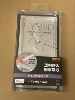 Xperia XZ3 ハイブリッドケース　(1点)