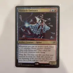 MTG Pinnacle Emissary / ピナクルの特使 R 0223