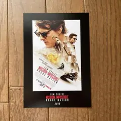 ミッション:インポッシブル/ローグ・ネイション ポスター　ファイナル特典