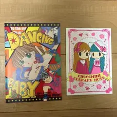 ダンシングベイビーかりん、チョコミミ　付録