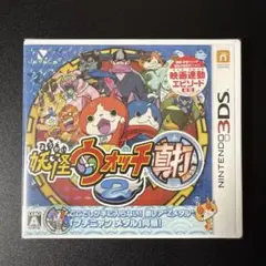 【新品未開封】妖怪ウォッチ2 真打 ソフト 3DS
