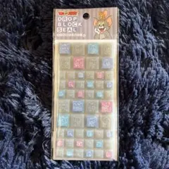 トムとジェリー　タフィー　シール　タイルシール