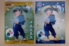 忍たま乱太郎　ランダムブロマイド　L判　中在家長次　レア＆ノーマル　2枚セット②