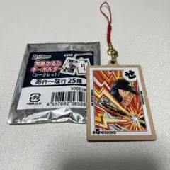 オリックス・バファローズ 常熱かるたキーホルダー 西野真弘