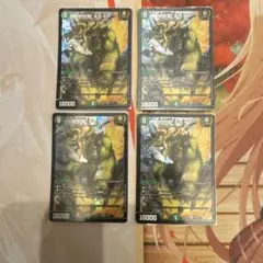 ギャイア 金 4枚　ゴールドレア　MAXレア ギャイア 金 4枚 ゴールドレア MAXレア - メルカリ