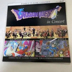 ドラゴンクエスト in コンサートLPレコード 廃盤セール】交響組曲ドラゴンクエスト4 LPレコード詳細ページ