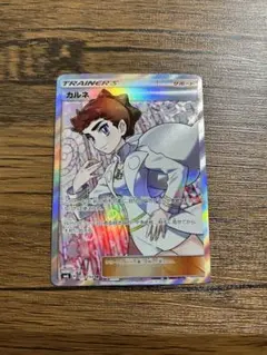 カルネ SR SM6 禁断の光 101/094