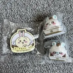 くら寿司 ちいかわ モモンガ キーホルダー×2＋おまけ