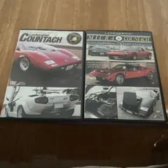 ランボルギーニ カウンタック & ミウラ DVD