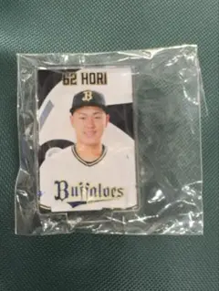 オリックスバファローズ　ガチャ　堀