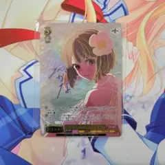 【ARS10】ヴァイスシュバルツ 黄昏のプレリュード PR+ 2025年最新】黄昏のプレリュード pr+の人気アイテム - メルカリ