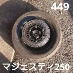 ヤマハ マジェスティ250 SG03J フロントホイール ベアリングok
