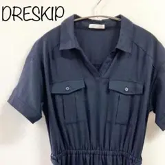 【DRESKIP】ロングワンピース　シャツワンピ　ネイビー　ベルトリボン　M