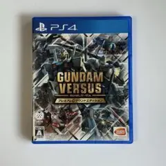 PS4 GUNDAM VERSUS