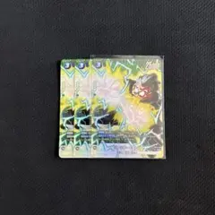 ジャッキーチュン　パラレル