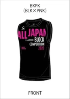 MOVE SPORTノースリーブMサイズALL JAPAN BROCK 2025
