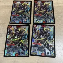 メルカリ便 暴走龍 5000GT DS 秘 シク シークレット 4枚セット