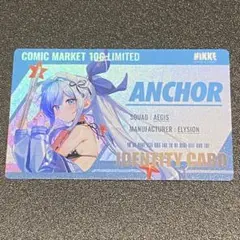 NIKKE コミケ c106 購入 特典 アンカー