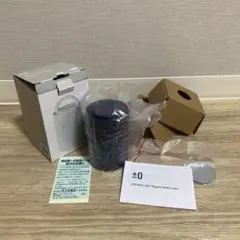 IQOS Together X 限定デザイン ±0 LEDマルチライト