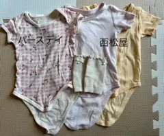 futatuta 西松屋ベビー肌着 80サイズ3点セット