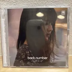 back number ハッピーエンド　初回限定盤
