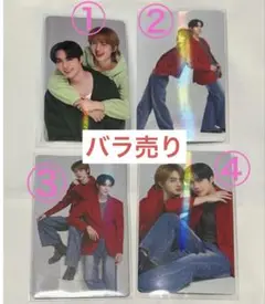 おまけ付き　じぬぬ　jele zeenunew