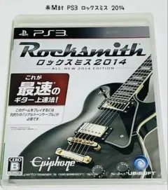 未開封 PS3 ロックスミス2014 匿名配送 UBISOFT